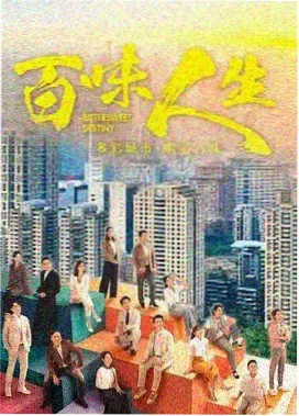 长线叙事专栏慢节奏重剪的档案封面